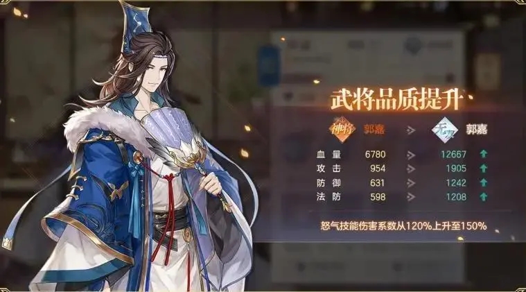 三国志幻想大陆郭嘉张辽组合攻略