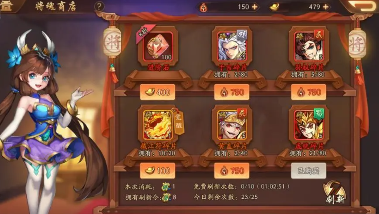 少年三国志2牛活动哪些活动值得花元宝