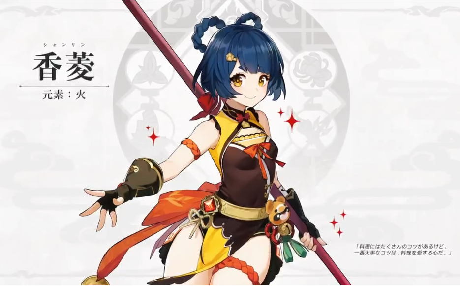 原神香菱怎么玩 原神香菱怎么玩