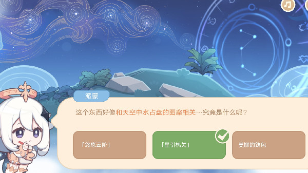 原神海上绮梦录活动内容有哪些