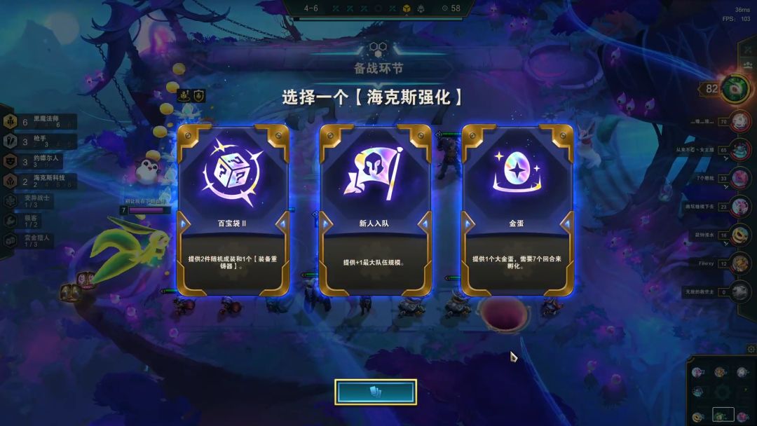 金铲铲之战好上手的阵容 金铲铲之战好上手的阵容