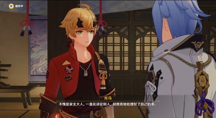 原神神里绫人是主c吗 原神神里绫人是主c吗