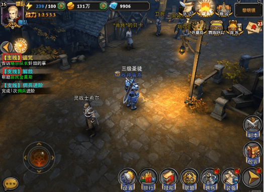 暗黑黎明神殿任务怎么玩