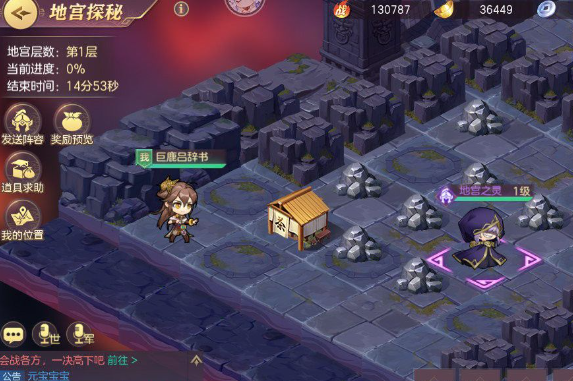 三国志幻想大陆地宫怎么玩