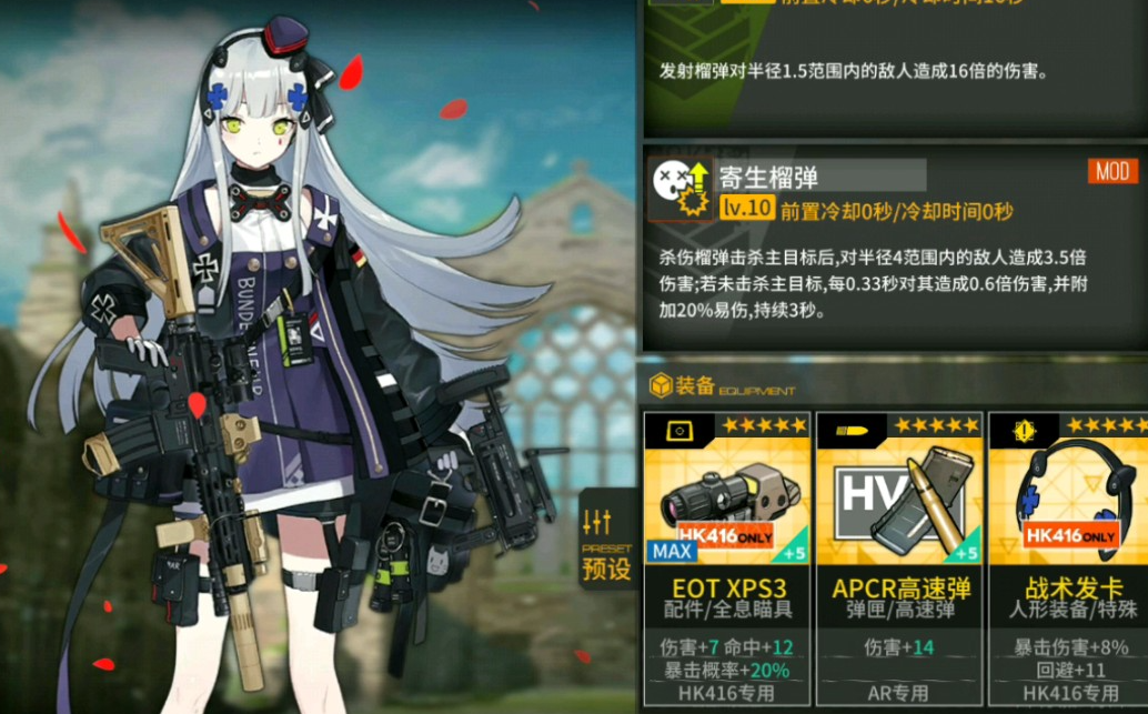 少女前线 三改优先度 2022