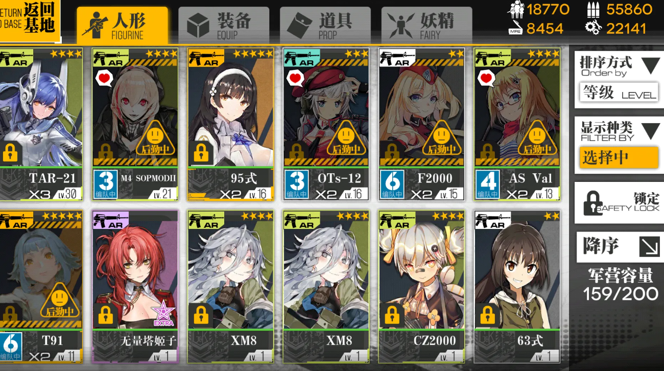 少女前线 三改优先度 2022 少女前线 三改优先度 2022