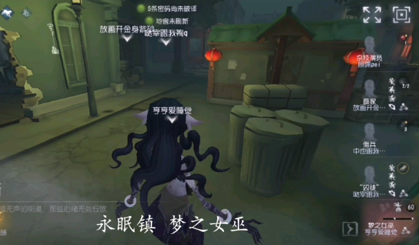 第五人格控场流屠夫有哪些 第五人格控场流屠夫有哪些