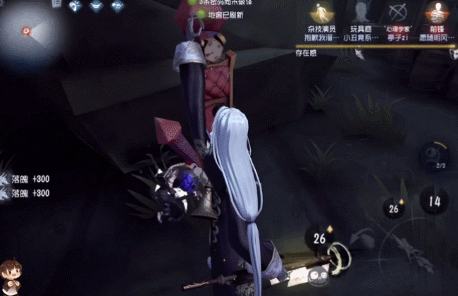 第五人格控场流屠夫有哪些