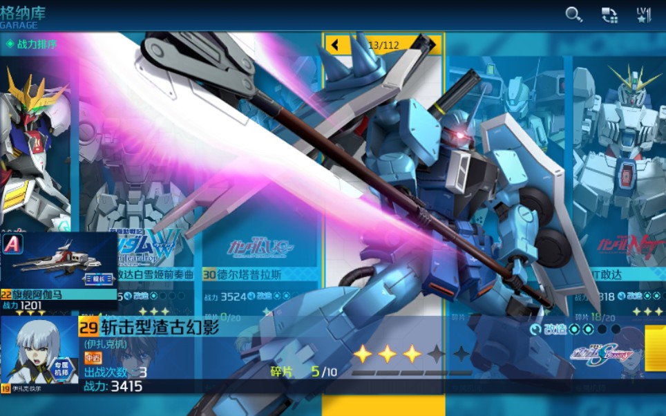 敢达争锋对决1V1打法有着什么样技巧 敢达争锋对决1V1打法有着什么样技巧