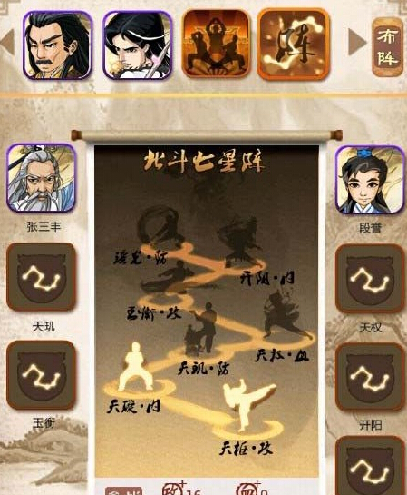 大掌门高手进阶一灯大师培养心得 大掌门高手进阶一灯大师培养心得