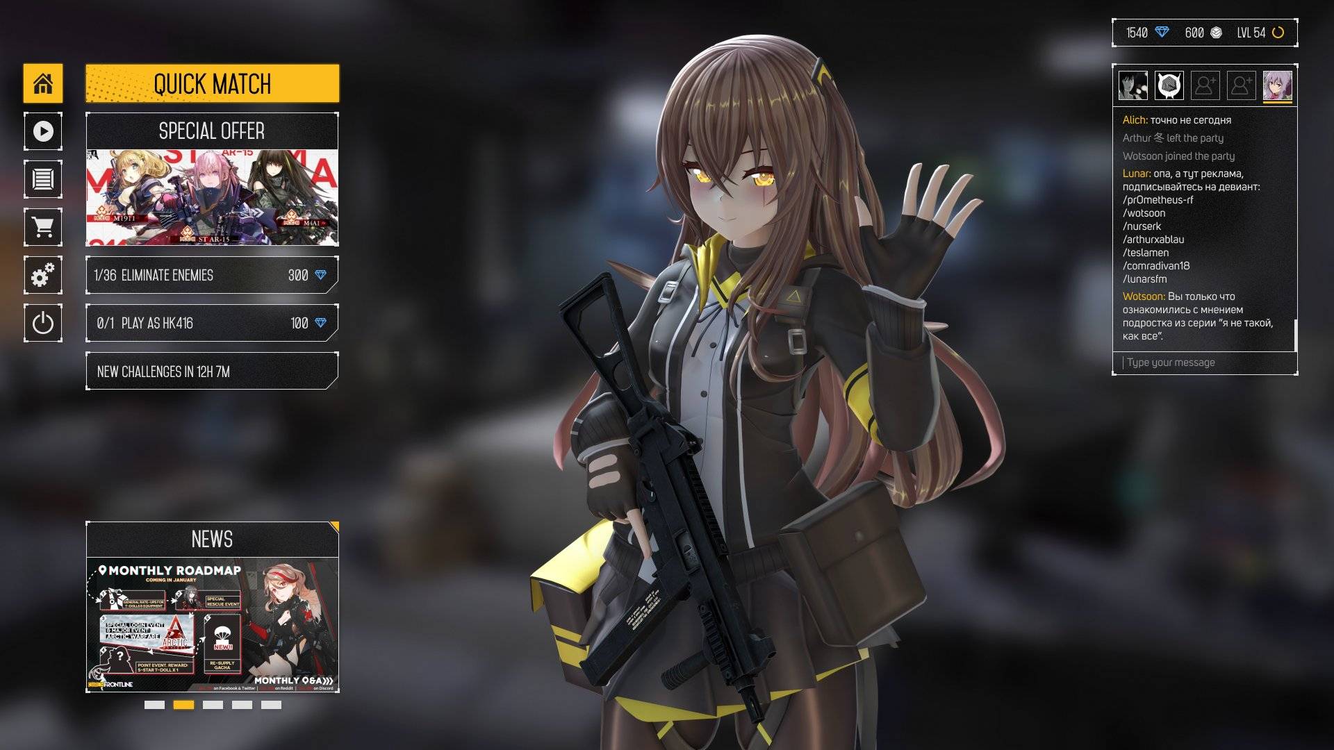 少女前线m500专属怎么获取