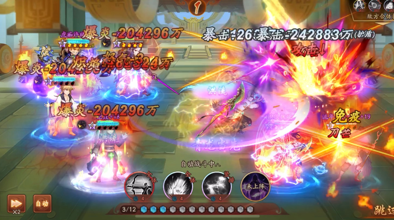 少年三国志2卫庄什么时候出 少年三国志2卫庄什么时候出