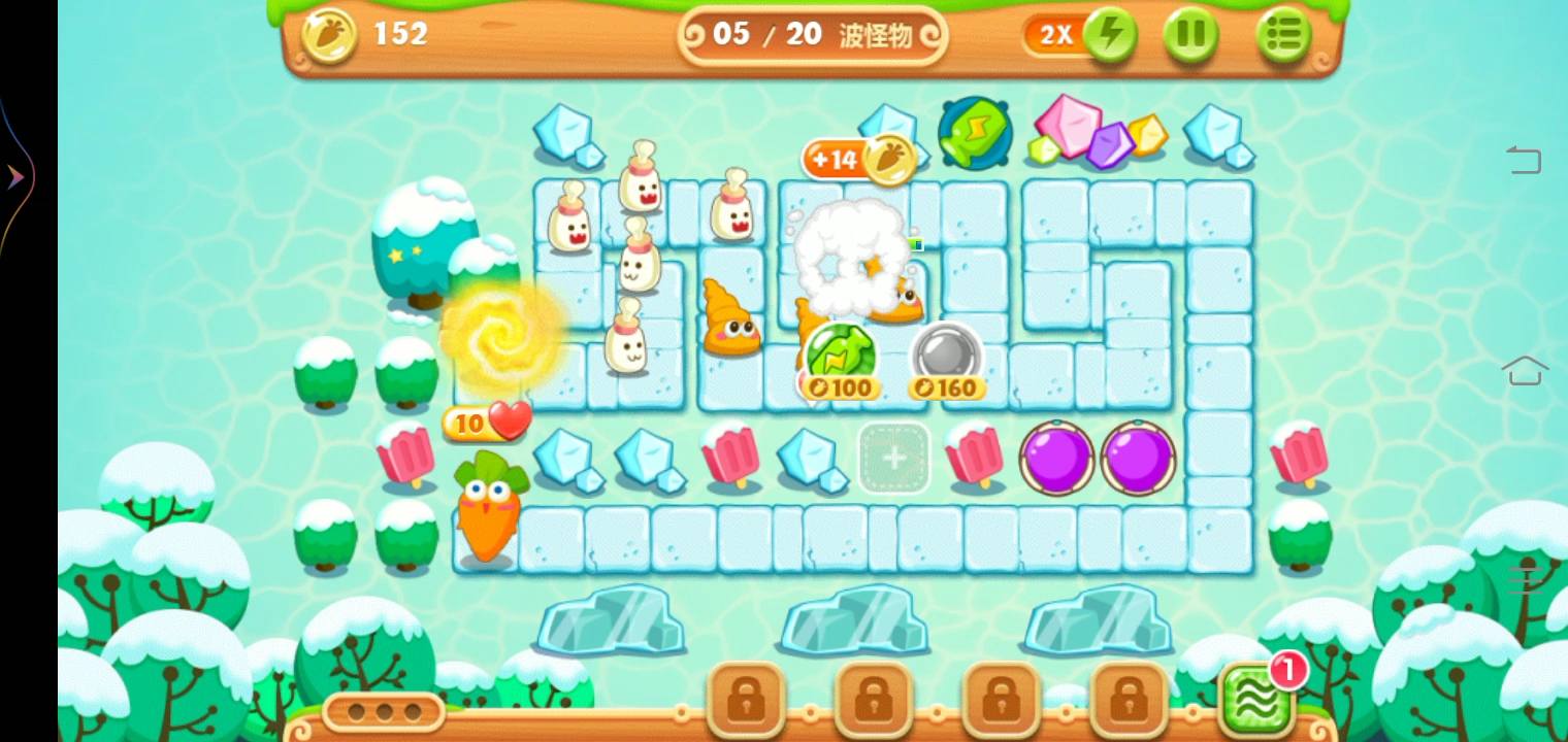 保卫萝卜第82关攻略
