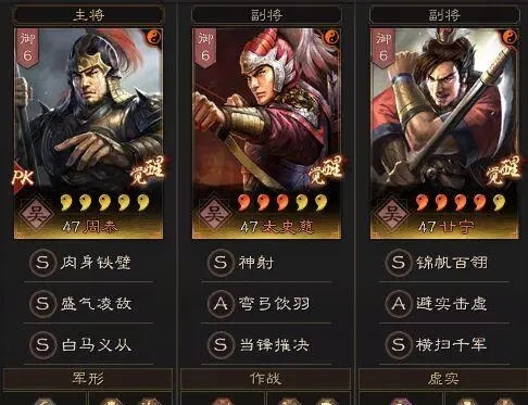 三国志战略版一个赛季多少橙将 三国志战略版一个赛季多少橙将