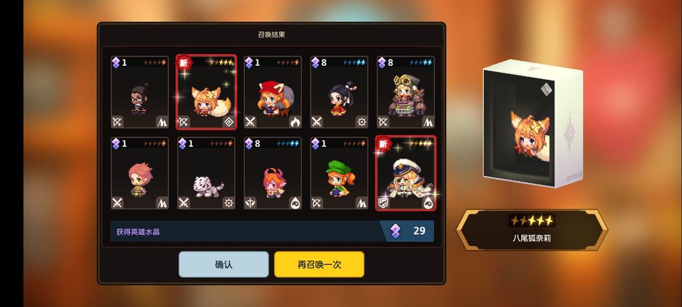 坎公骑冠剑抽白盒技巧 坎公骑冠剑抽白盒技巧
