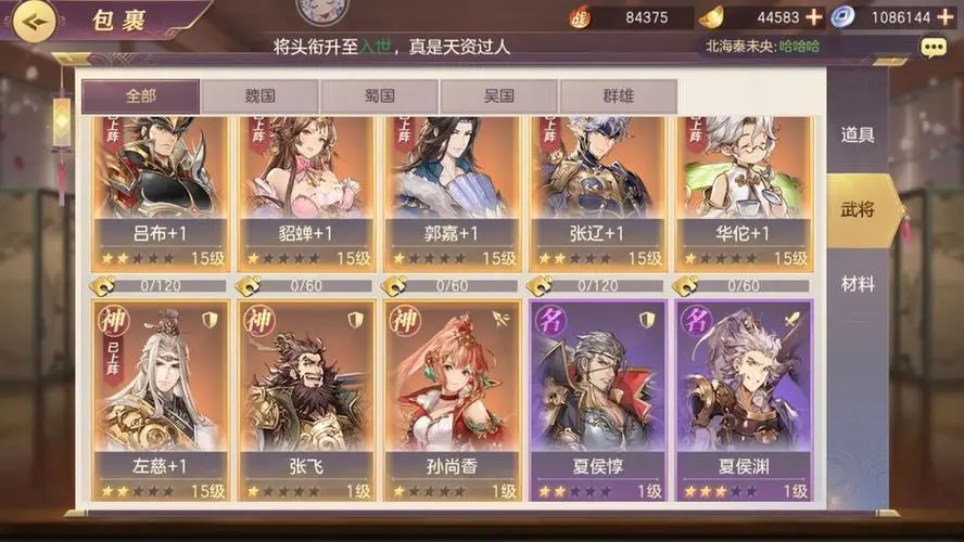 三国志幻想大陆终身元宝卡怎么领 三国志幻想大陆终身元宝卡怎么领