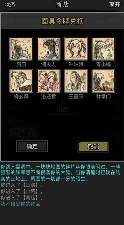 放置江湖哪些支线必做 放置江湖哪些支线必做