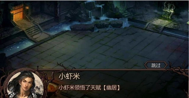 金庸群侠传3古墓攻略流程 金庸群侠传3古墓攻略流程