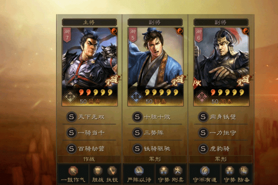 三国志战略版怎么放人 三国志战略版怎么放人