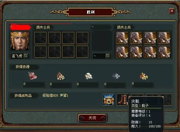 帝国战纪英雄培养攻略