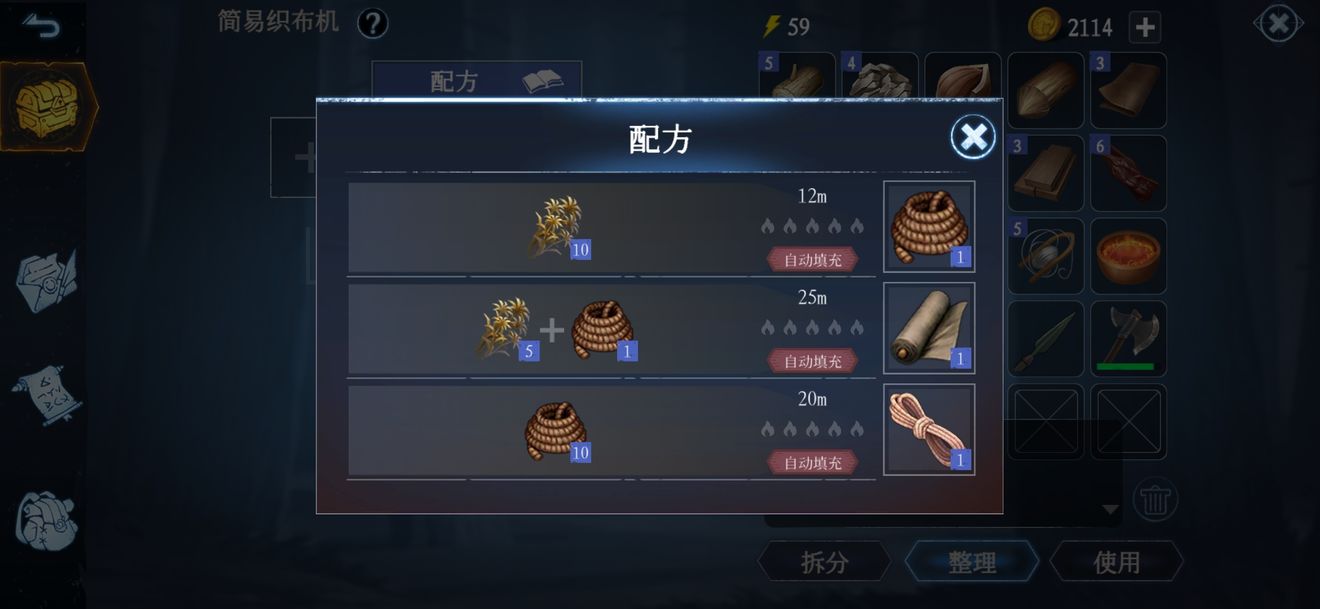冰原守卫者物品可以分为几类
