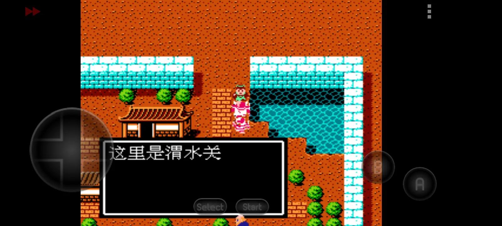 吞食天地3隐藏物品在哪里