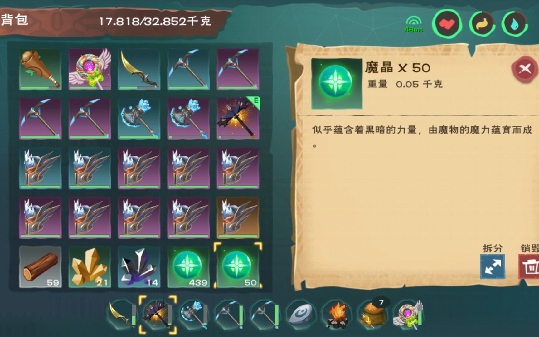 创造与魔法水晶弓图纸哪里爆率高 创造与魔法水晶弓图纸哪里爆率高