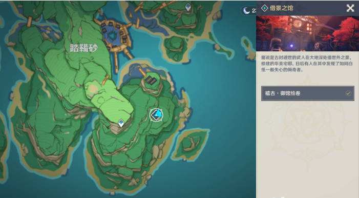 原神借景之馆怎么开 原神借景之馆怎么开