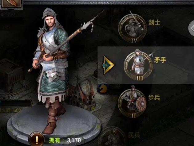列王的纷争步兵使用技巧详解
