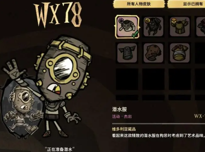 饥荒怎么稳定获得齿轮