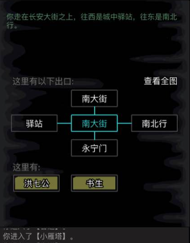 放置江湖1转进哪个门派比较好