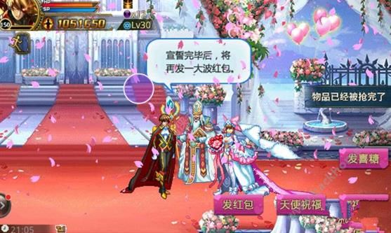 时空猎人世纪婚礼时装特效玫瑰怎么弄