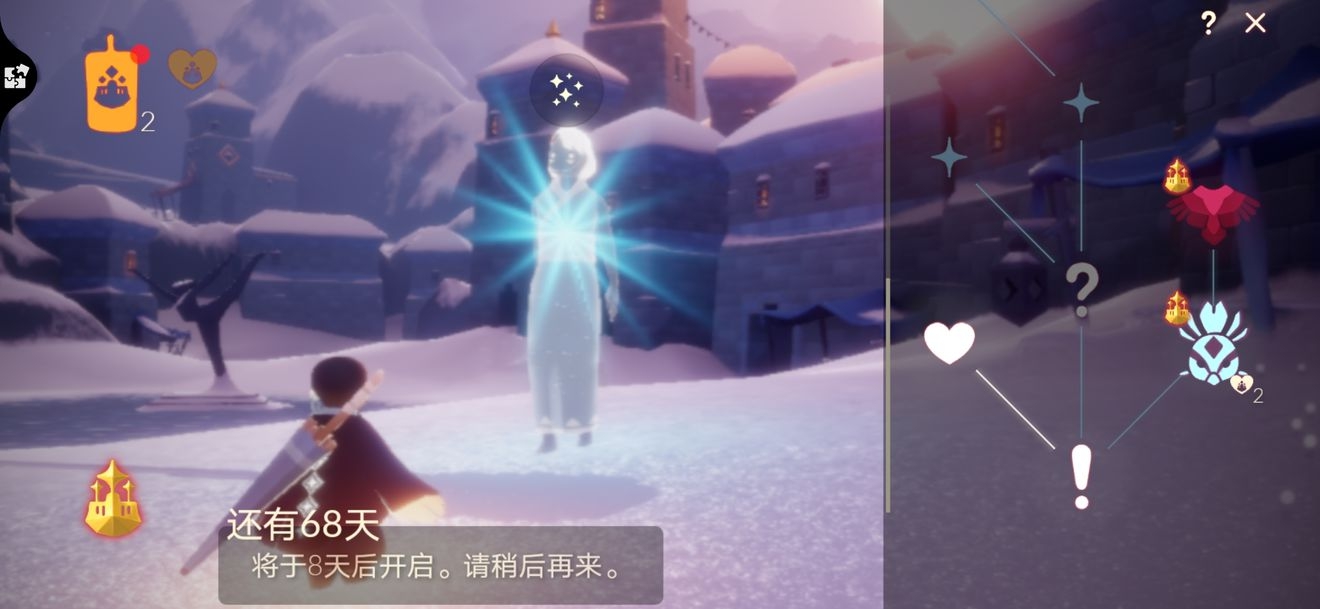 光遇梦想季先祖记忆碎片位置