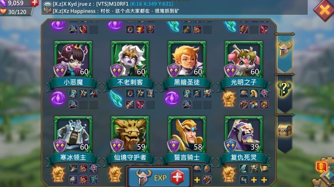 王国纪元1个t4多少战力