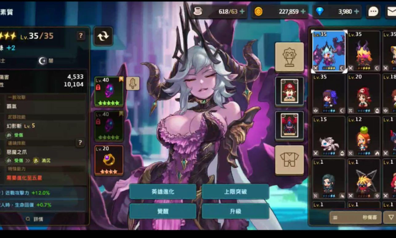 坎公骑冠剑莉莉丝强度