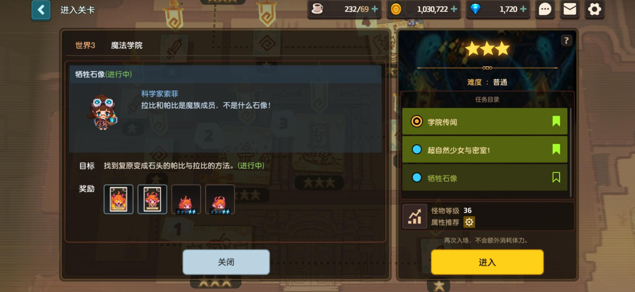 坎公骑冠剑莉莉丝强度