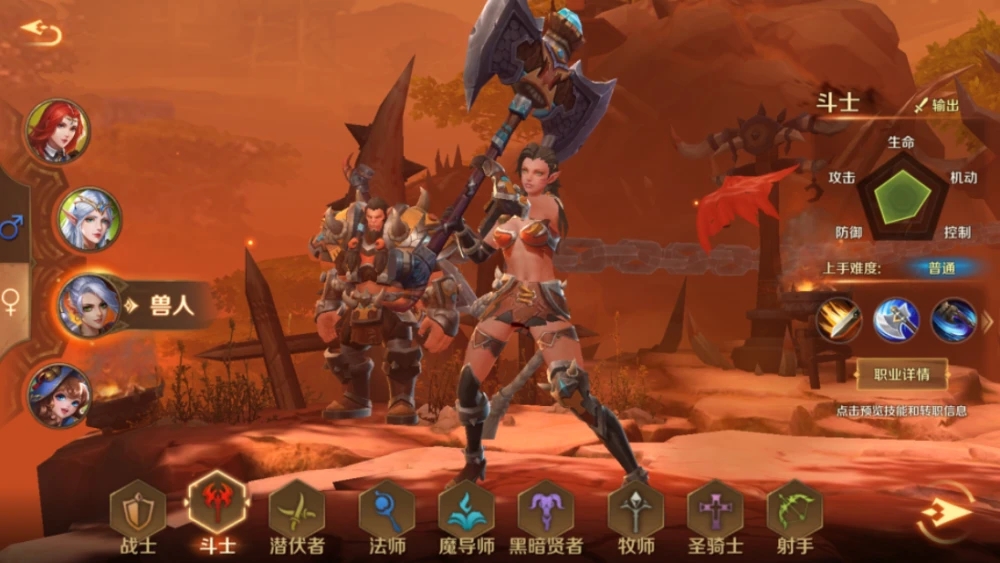 光明与黑暗加入黑暗怎么叛变