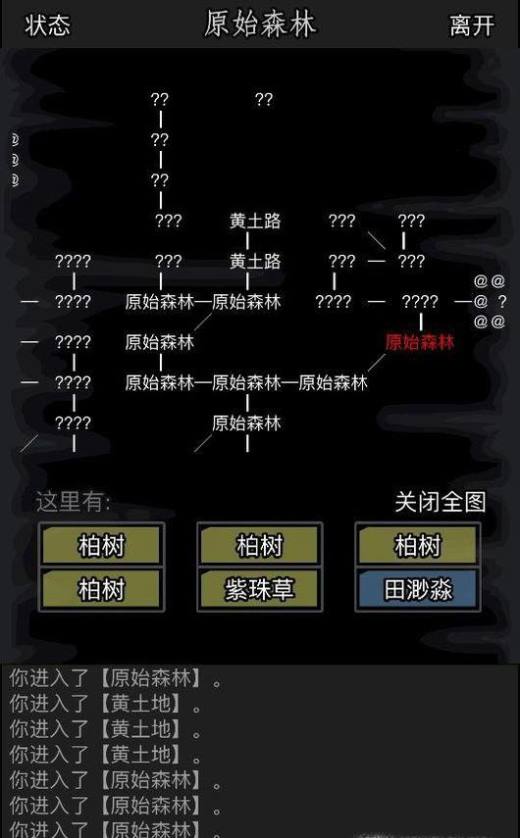 放置江湖古寺失窃攻略厌胜老祖