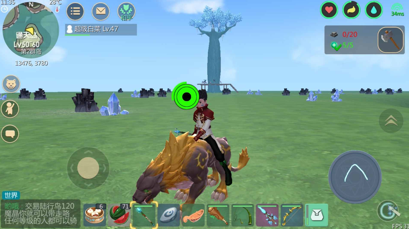 创造与魔法黑曜石矿哪里最多