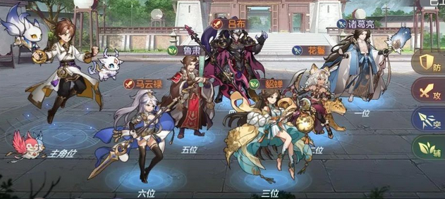 三国志幻想大陆马云禄完美结局怎么达成