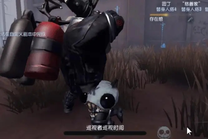 第五人格放狗怎么办
