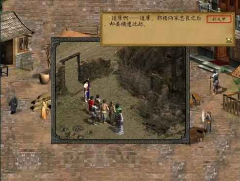 金庸群侠传3左右互搏效果有什么