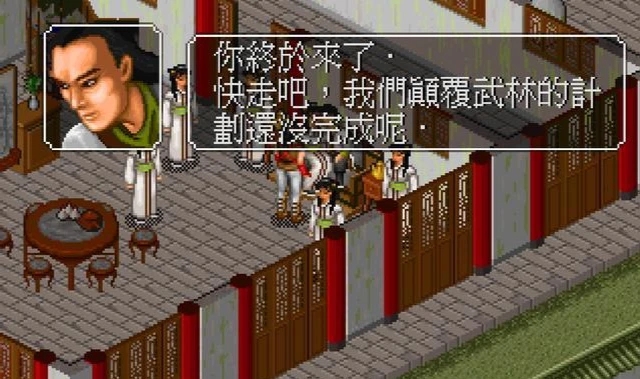 金庸群侠传3哪个队友最强 金庸群侠传3哪个队友最强