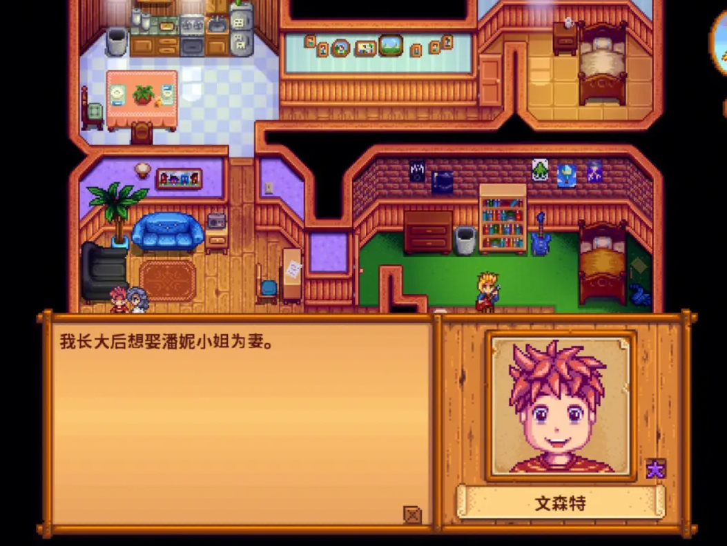 星露谷物语潘妮做菜怎么选 星露谷物语潘妮做菜怎么选