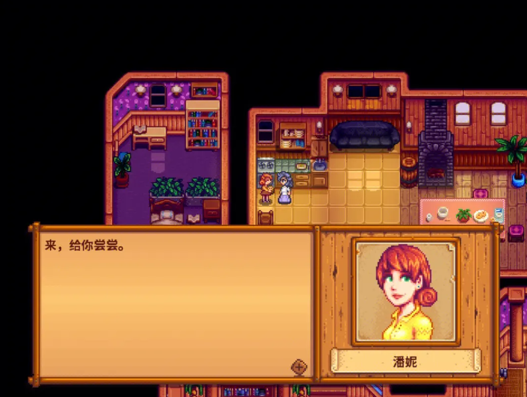 星露谷物语潘妮做菜怎么选