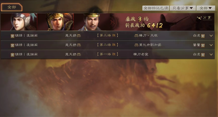 三国志战略版大都督队怎么加点 三国志战略版大都督队怎么加点