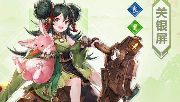三国志幻想大陆关银屏加点