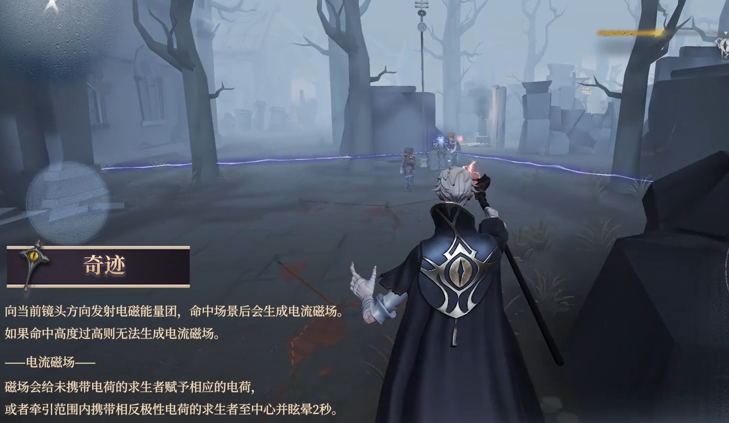 第五人格监管者隐士天赋怎么点 第五人格监管者隐士天赋怎么点