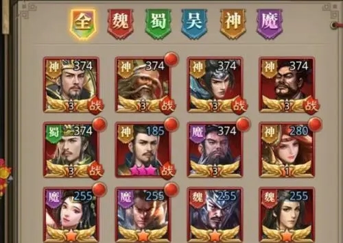 放置三国副将选什么好 放置三国副将选什么好