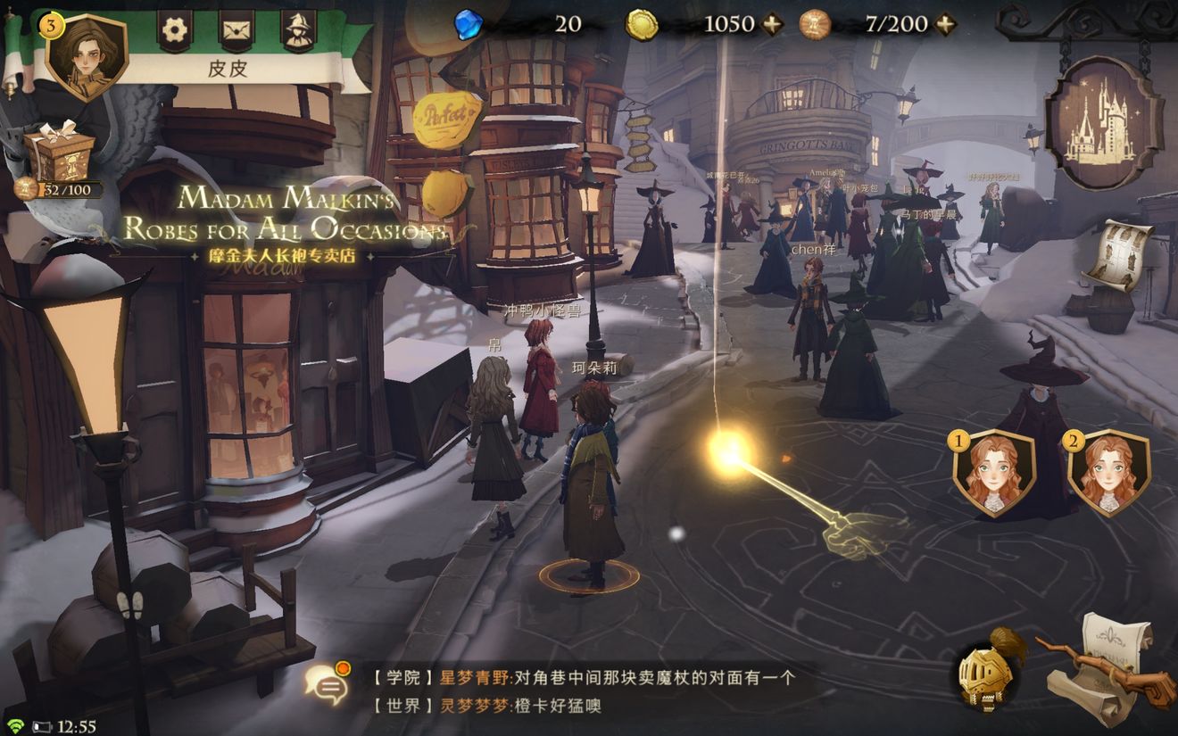 哈利波特魔法觉醒贝拉攻略 哈利波特魔法觉醒贝拉攻略
